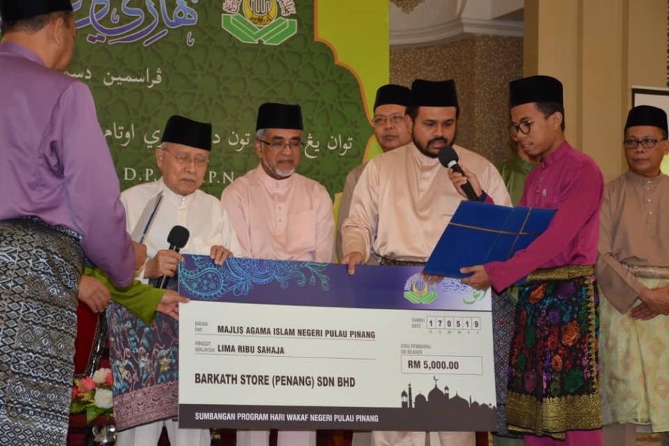 Mainpp Icon Hari Wakaf Pulau Pinang 2019